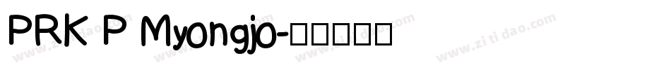 PRK P Myongjo字体转换
